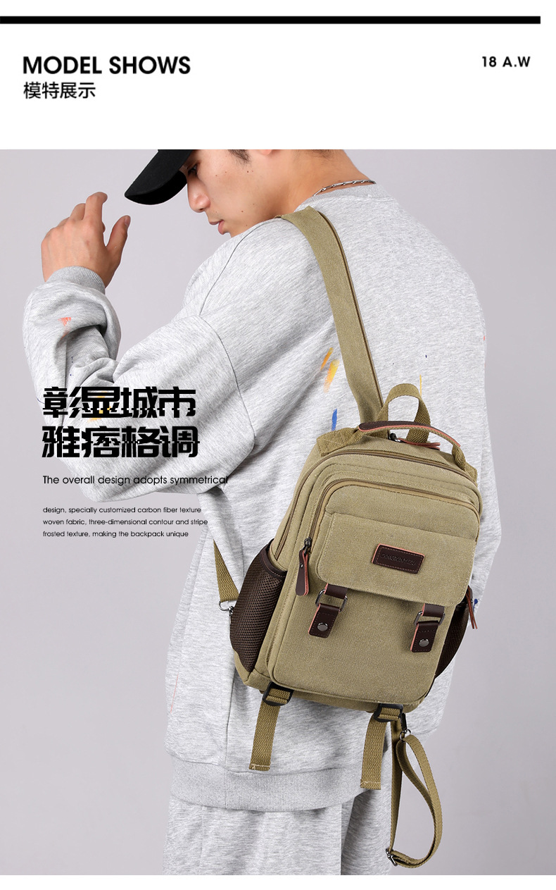 Canvas Backpack Casual - Новая парусиновая нагрудная сумка, мужской рюкзак